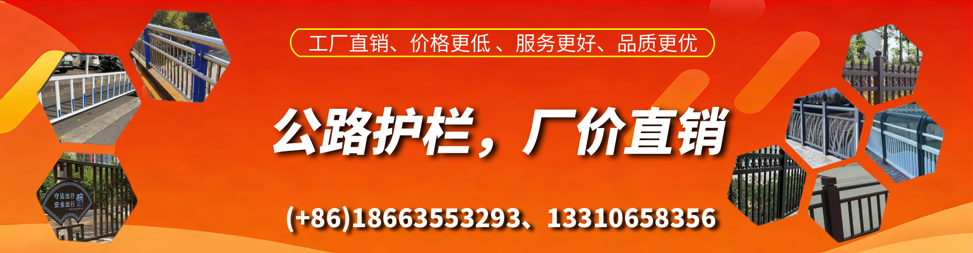 河源公路护栏生产厂家